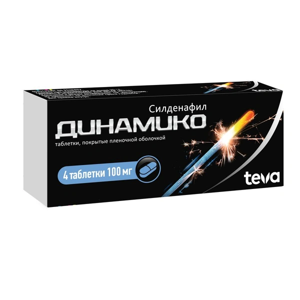 Динамико таблетки покрытые оболочкой 100мг №4 (Хорватия)