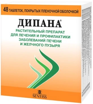 Дипана таблетки покрытые оболочкой №48 (Индия)
