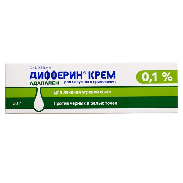 Дифферин крем 0,1% 30г (Франция)