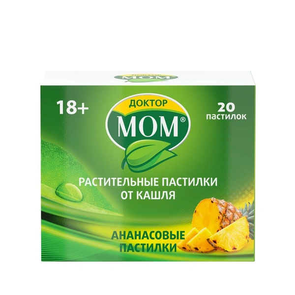 Доктор МОМ пастилки ананас №20 (Индия)
