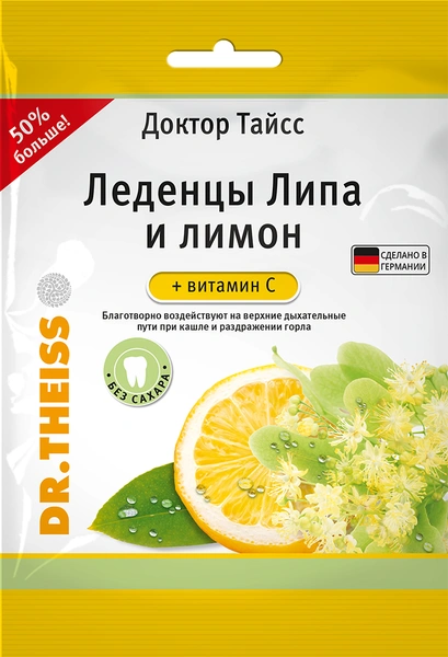 Доктор Тайсс леденцы 75 г липа+лимон+витамином С без сахара (Германия)