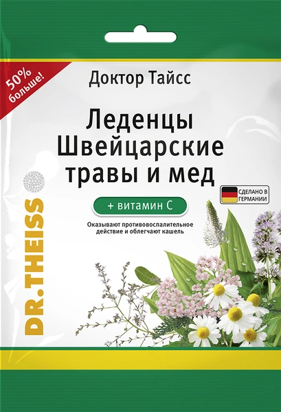 Доктор Тайсс леденцы 75 г швейцарские травы с медом+витамином С (Германия)
