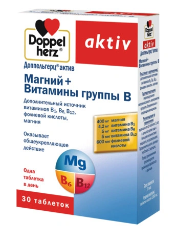 Доппельгерц Актив магний+витамины группы В таблетки №30 (Германия)