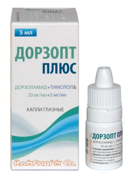 Дорзопт плюс капли глазные 20мг/мл+5мг/мл флакон-капельница 5мл (Румыния)