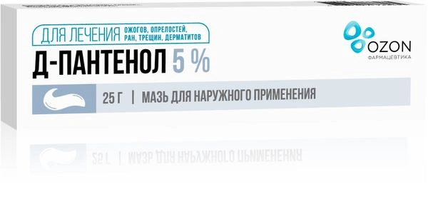 Д-Пантенол мазь 5% 25 г (Россия)