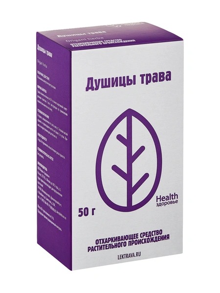 Душицы трава растительное сырье 50г (Россия)