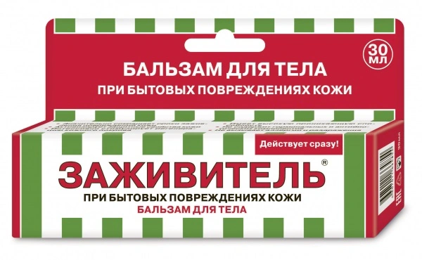 Заживитель бальзам для ран 30,0 (Россия)