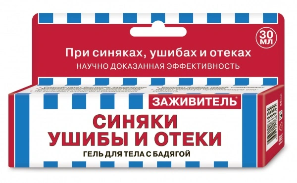 Заживитель гель для тела с бадягой (от синяков и ушибов) 30 мл (Россия)