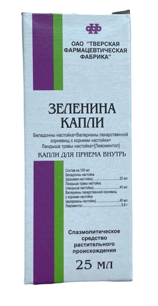 Зеленина капли 25 мл (Россия)