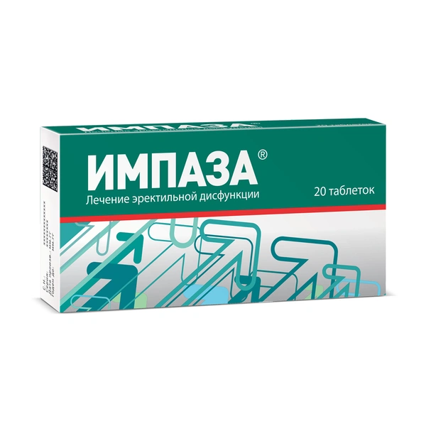 Импаза таблетки №20 (Россия)