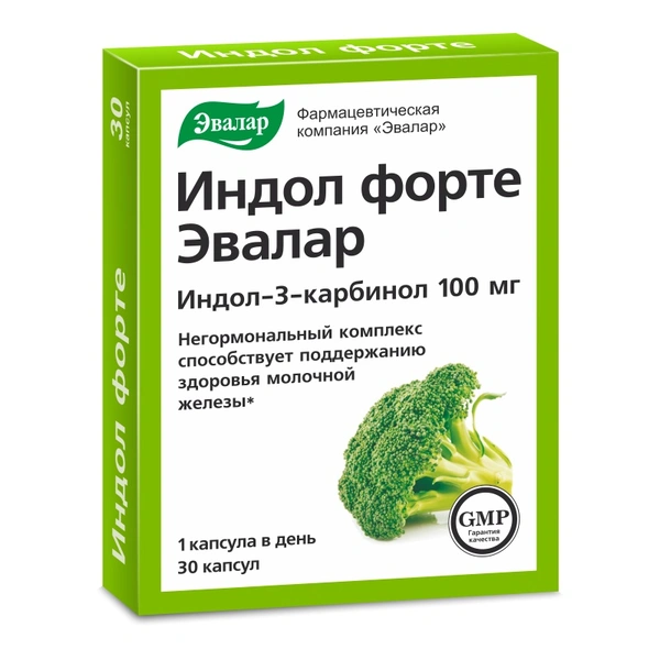 Индол форте капсулы №30 (Россия)