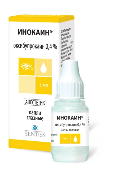 Инокаин капли глазные 0,4% 5 мл (Индия)