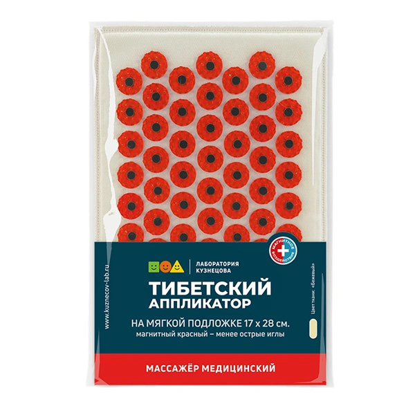 Иппликатор (аппликатор) Кузнецова (тибетский) красный на мягкой подложке для чувствительной кожи (Россия)