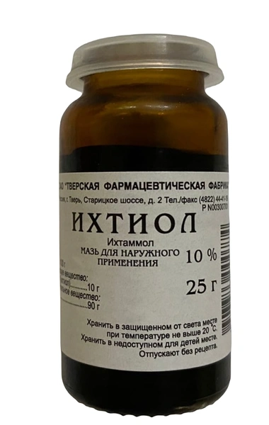Ихтиоловая мазь 10% 25,0 (Россия)