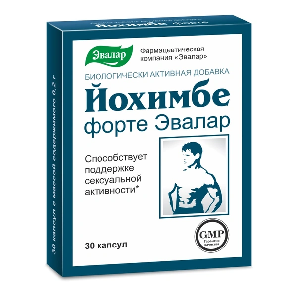 Йохимбе форте таблетки 0,2 г №30 (Россия)