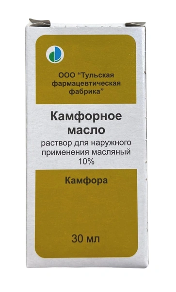 Камфорное масло 10% 30 мл (Россия)