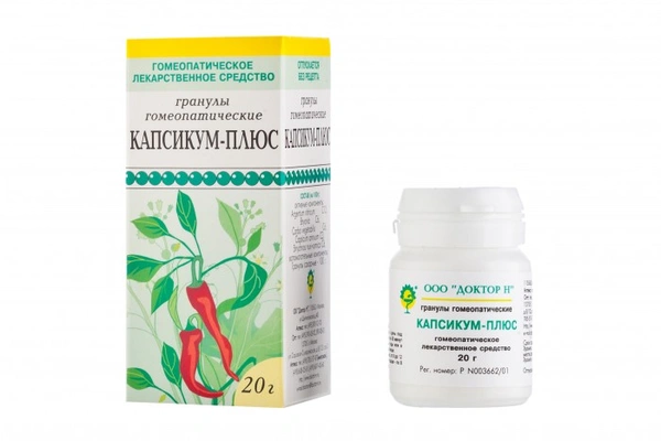 Капсикум-плюс гранулы 20,0 (Россия)