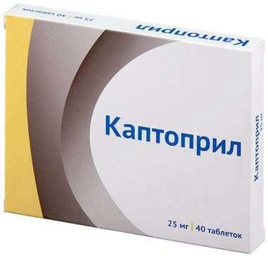 Каптоприл таблетки 25 мг №40 (Россия)