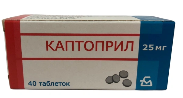 Каптоприл таблетки 25 мг №40 (Беларусь)