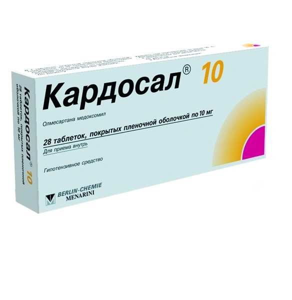 Кардосал 10 таблетки покрытые оболочкой 10 мг №28 (Германия)