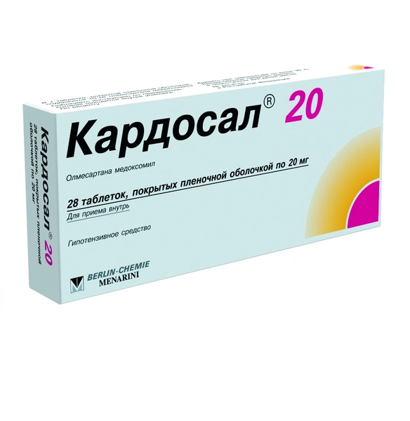 Кардосал 20 таблетки покрытые оболочкой 20 мг №28 (Германия)