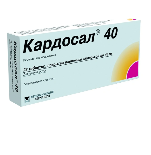 Кардосал 40 таблетки покрытые оболочкой 40 мг №28 (Германия)