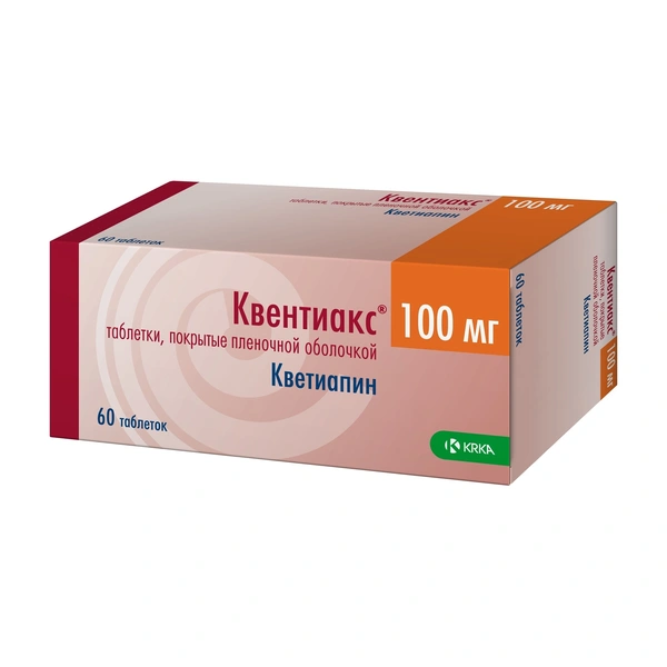 Р Квентиакс таблетки покрытые пленочной оболочкой 100 мг №60 (Россия)