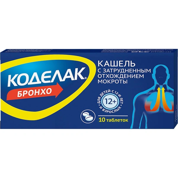 Коделак Бронхо таблетки №10 (Россия)