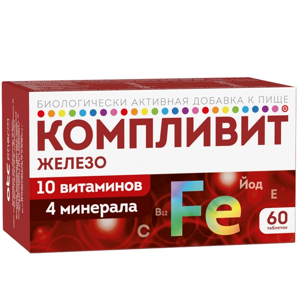 Компливит Железо таблетки №60 (Россия)