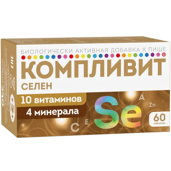 Компливит Селен таблетки №60 (Россия)
