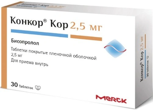 Конкор Кор таблетки покрытые пленочной оболочкой 2,5 мг №30 (Россия)