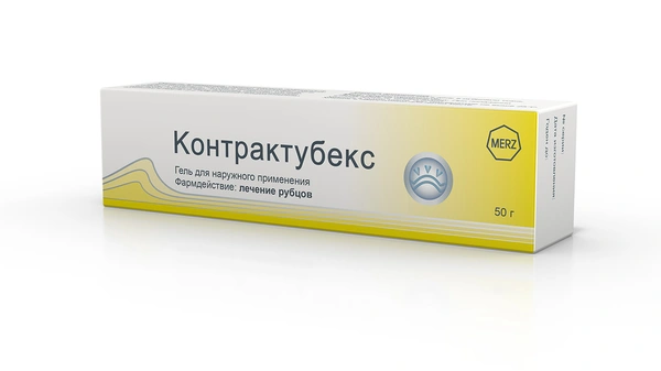 Контрактубекс гель 50 г (Германия)