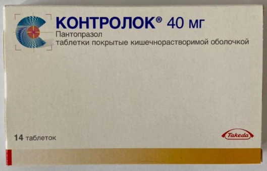 Контролок таблетки кишечнорастворимые, покрытые пленочной оболочкой 40 мг №14 (Германия)