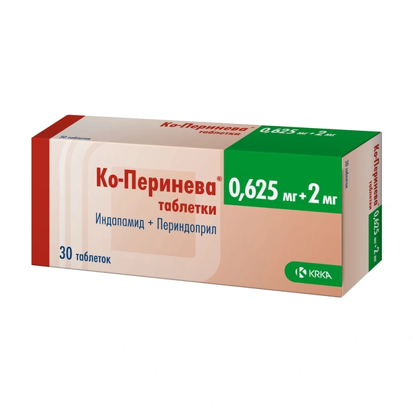 Ко-Перинева таблетки 0,625 мг + 2 мг №30 (Россия)