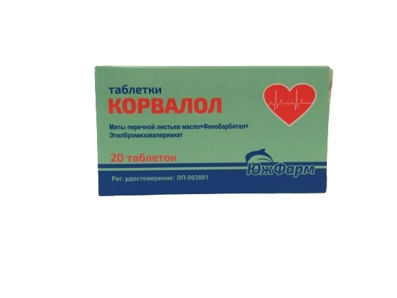 Корвалол таблетки №20 (Россия)