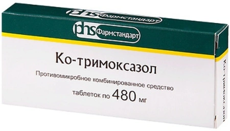 Ко-тримоксазол таблетки 480 мг №20 (Россия)