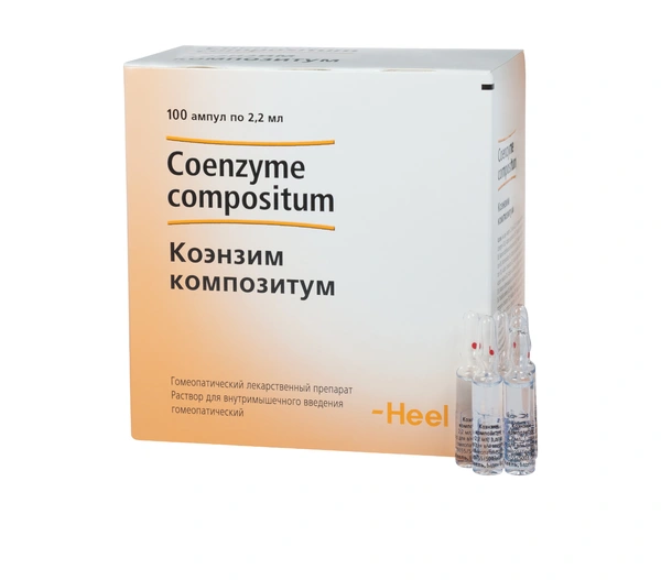 Коэнзим композитум раствор 2,2 мл №100 (Германия)