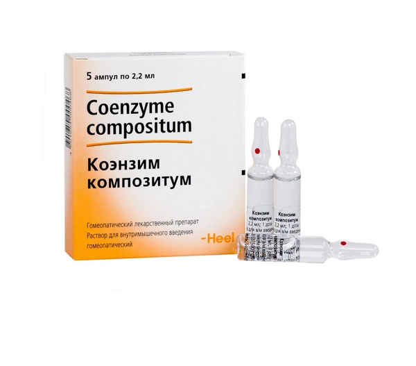 Коэнзим композитум раствор 2,2 мл №5 (Германия)