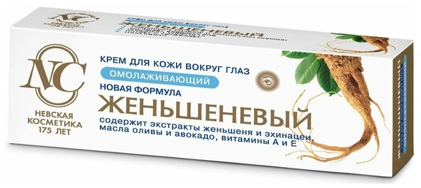 Крем Женьшеневый вокруг глаз 25 мл (Россия)