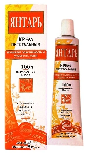 Крем Янтарь 41,0 (Россия)