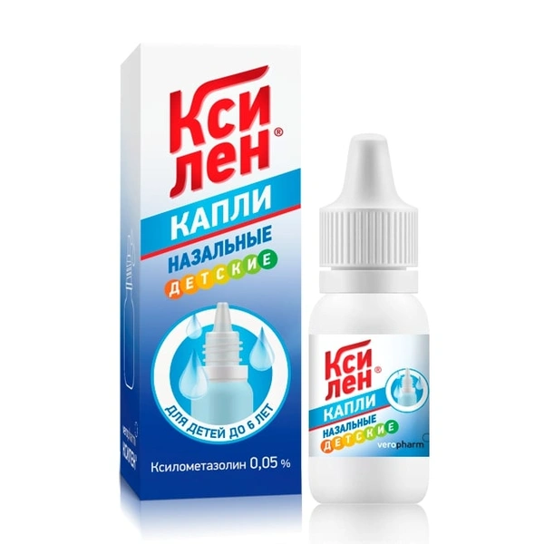 Ксилен капли 0,05% 10 мл (Россия)