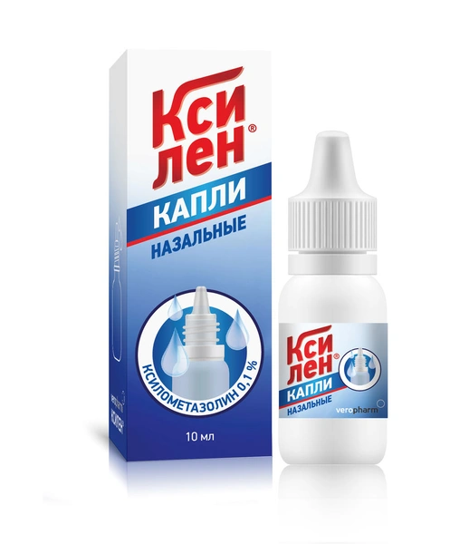 Ксилен капли 0,1% 10 мл (Россия)