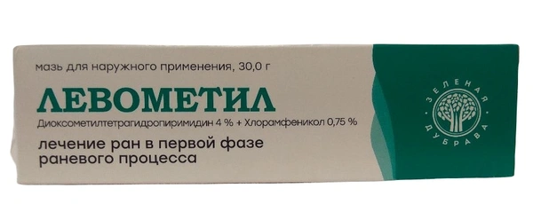 Левометил мазь 30,0 (Россия)