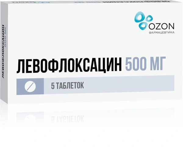 Левофлоксацин таблетки покрытые пленочной оболочкой 500 мг №5 (Россия)