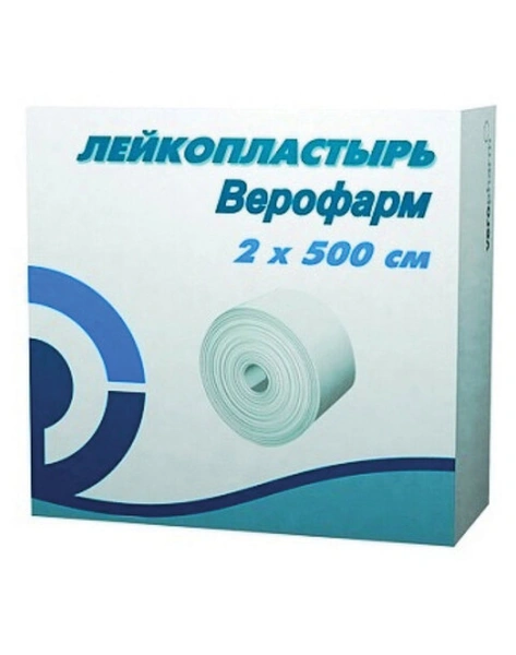 Лейкопластырь 2х500 (картонная упаковка) (Россия)