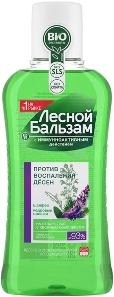 Лесной бальзам ополаскиватель кедровый орех/шалфей 400 мл (Россия)