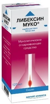 Либексин муко сироп 5% 125 мл (Франция)