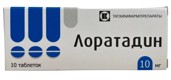 Лоратадин таблетки 10 мг №10 (Россия)