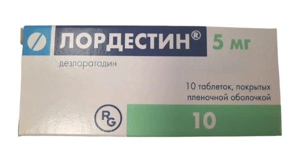 Лордестин таблетки покрытые оболочкой 5 мг №10 (Россия)