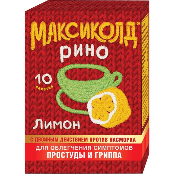 Максиколд Рино порошок для приготовления раствора для приема внутрь 15 г №10 (лимонный) (Россия)